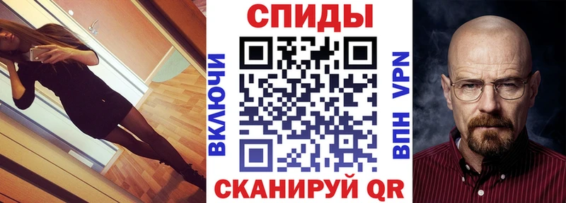 АМФ VHQ  Купить где  Остров 
