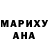 КЕТАМИН VHQ Gulov
