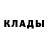 Кокаин 97% Lubow. Drogolova