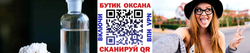 Бутират 99%  Купить закладки  Остров 