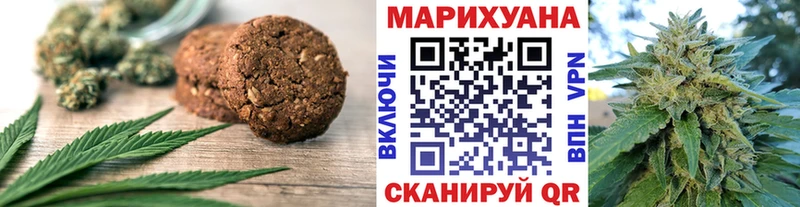 Cannafood марихуана  Купить где  Остров 