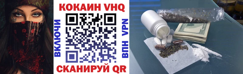 Cocaine 98% Остров