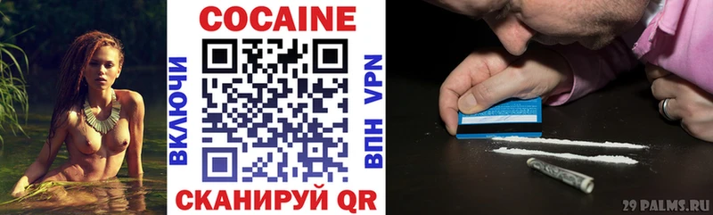 Cocaine Колумбийский  Купить закладки  Остров 