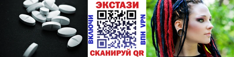 Купить  Остров  Ecstasy XTC 
