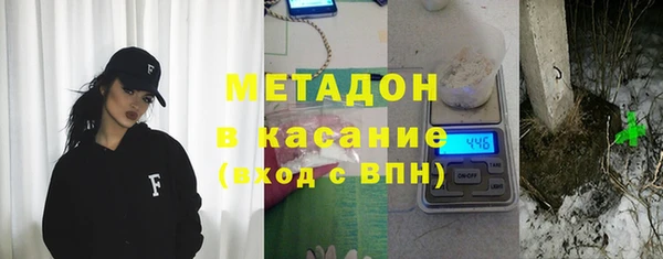 метадон Касимов