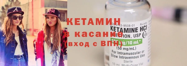 метадон Касимов