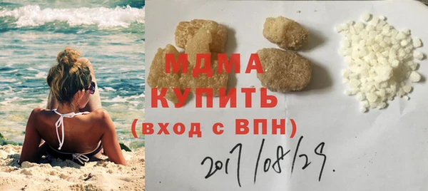 МДПВ Карпинск