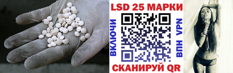 LSD-25 экстази кислота  Купить закладки  Остров 