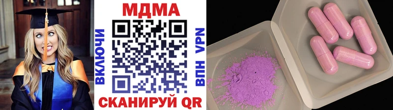 Купить  Остров  МДМА кристаллы 