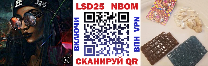 Купить закладки  Остров  Марки NBOMe 1500мкг 