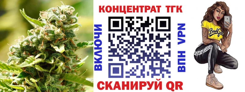 Купить закладки  Остров  ТГК гашишное масло 